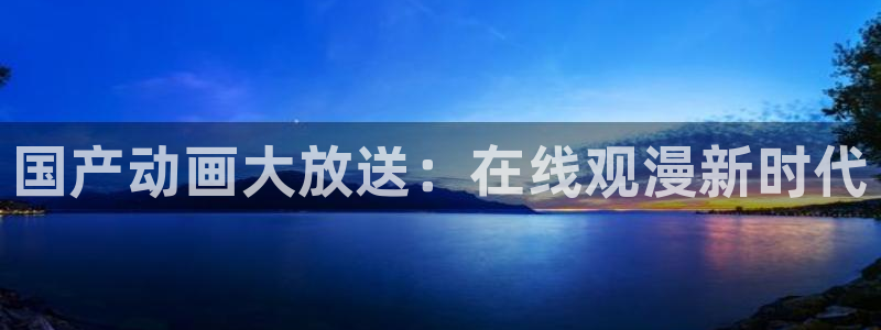 行业资讯